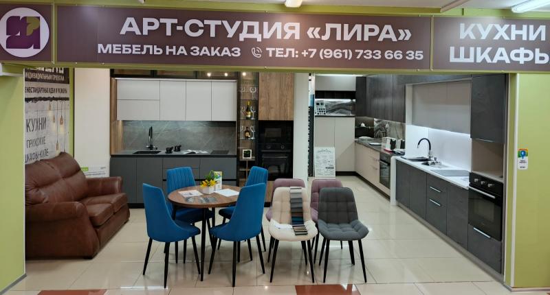 Салон в ТЦ Сити Дом